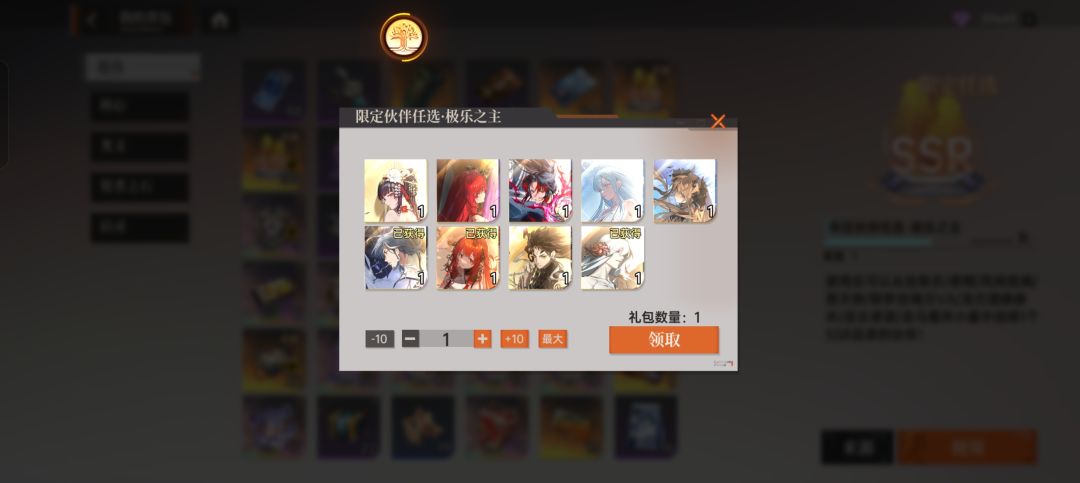 零氪第50天 2