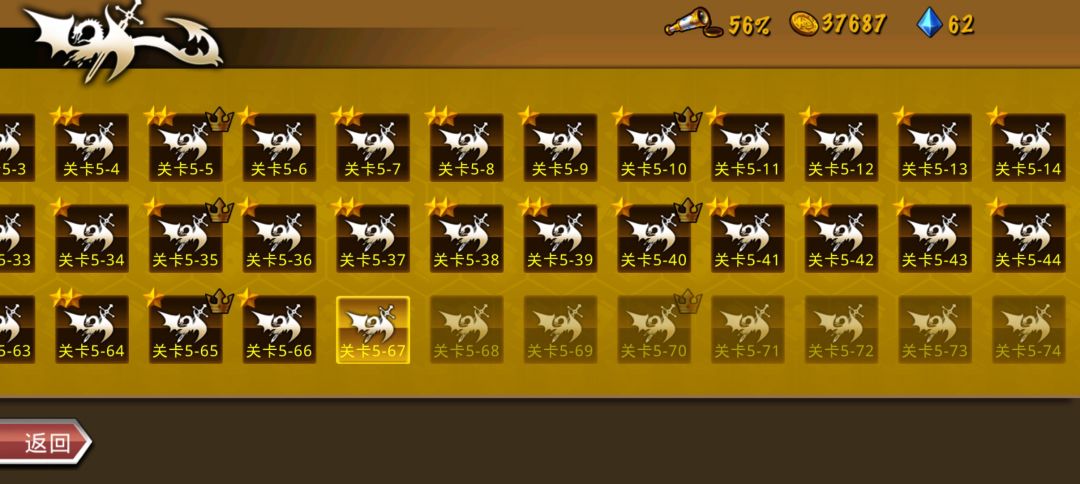 精彩截图分享 2026-1-25 2