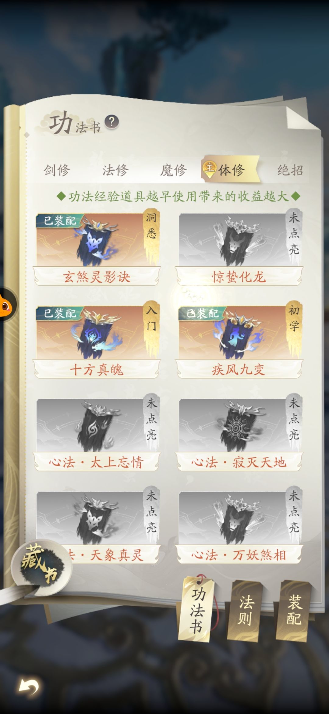首充—第六天 3
