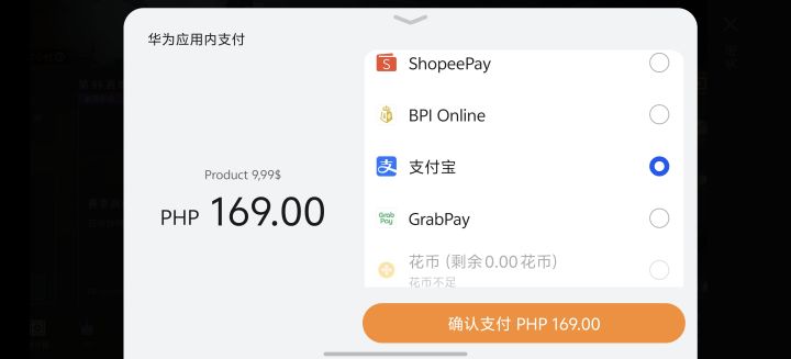 成功了哈哈哈截图