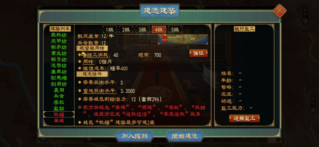 不是官方在开什么玩笑? 1