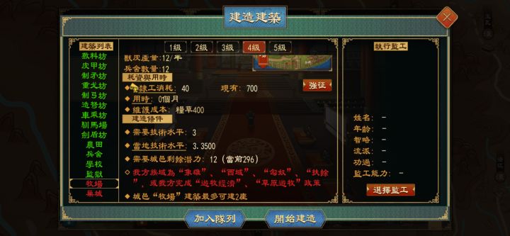 不是官方在开什么玩笑?截图