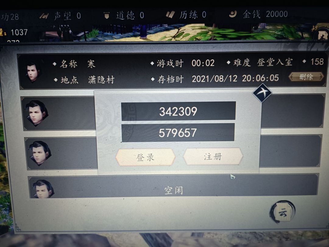 动态图片 1