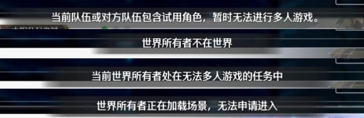 请选择你的萌新截图