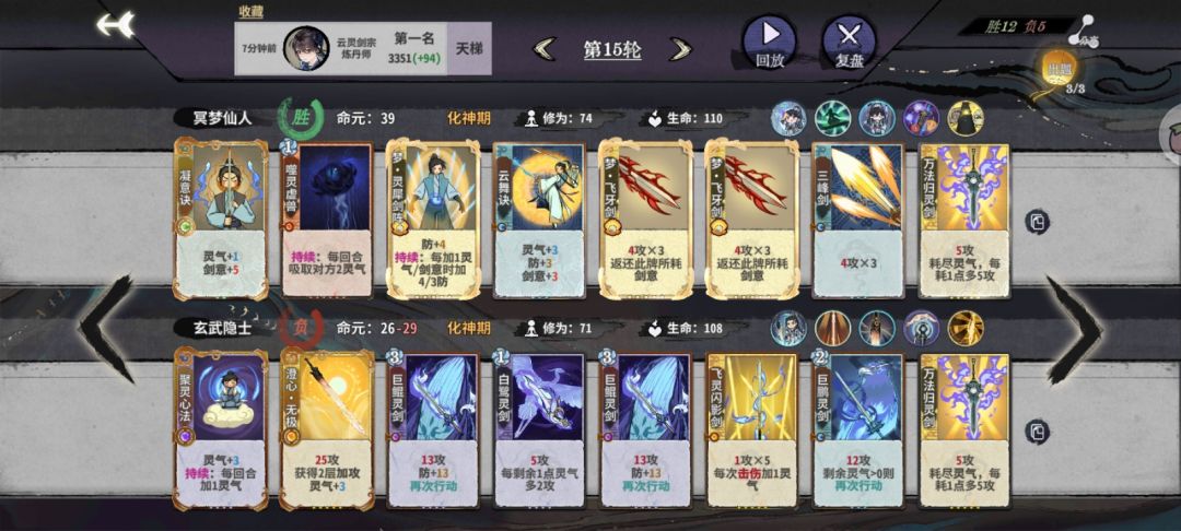 运营运营真是运运又赢赢 2