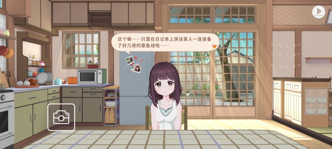 一个月没看剧情了,攒了一堆吐槽 4