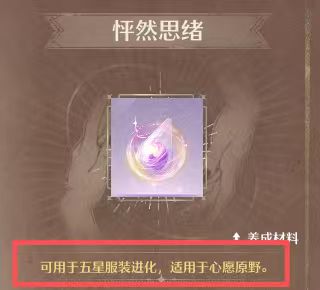 官方来看下截图