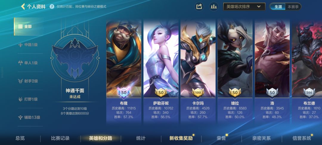 q区找射手搭子 1