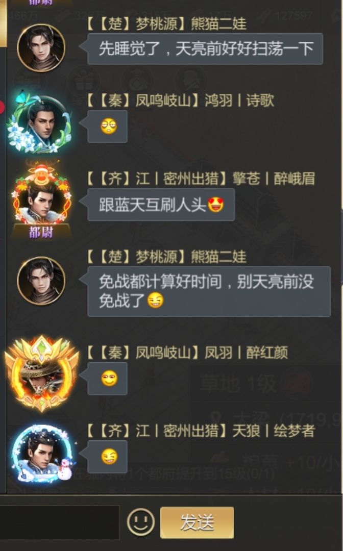 动态图片 4