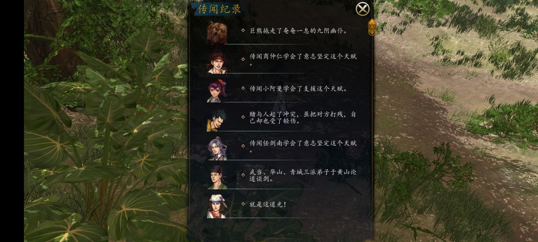 动态图片 2