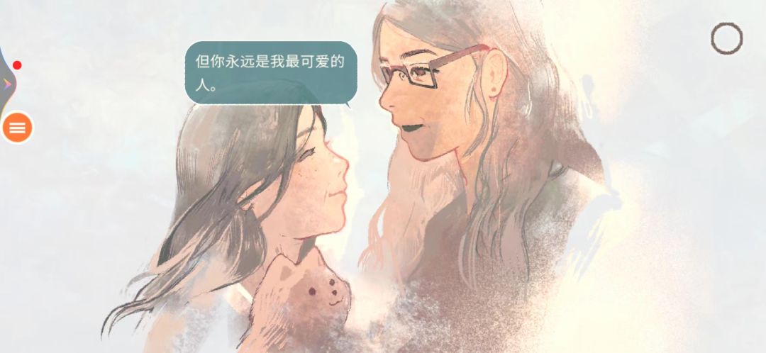 姐的生活 2