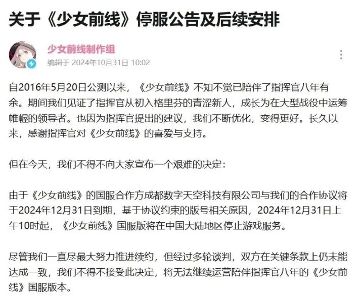 鸡毛又战胜一名大将截图