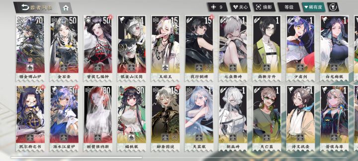 我不是萌新吗怎么这样截图