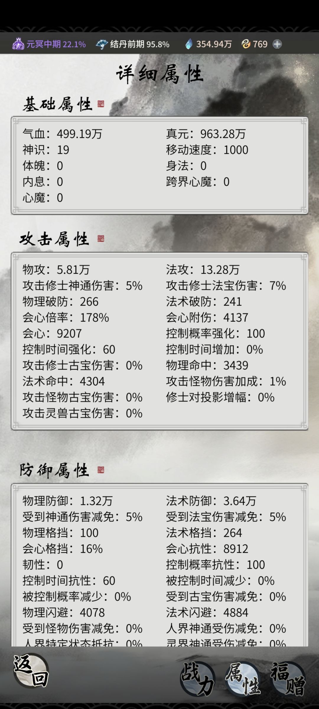 新人求助 2