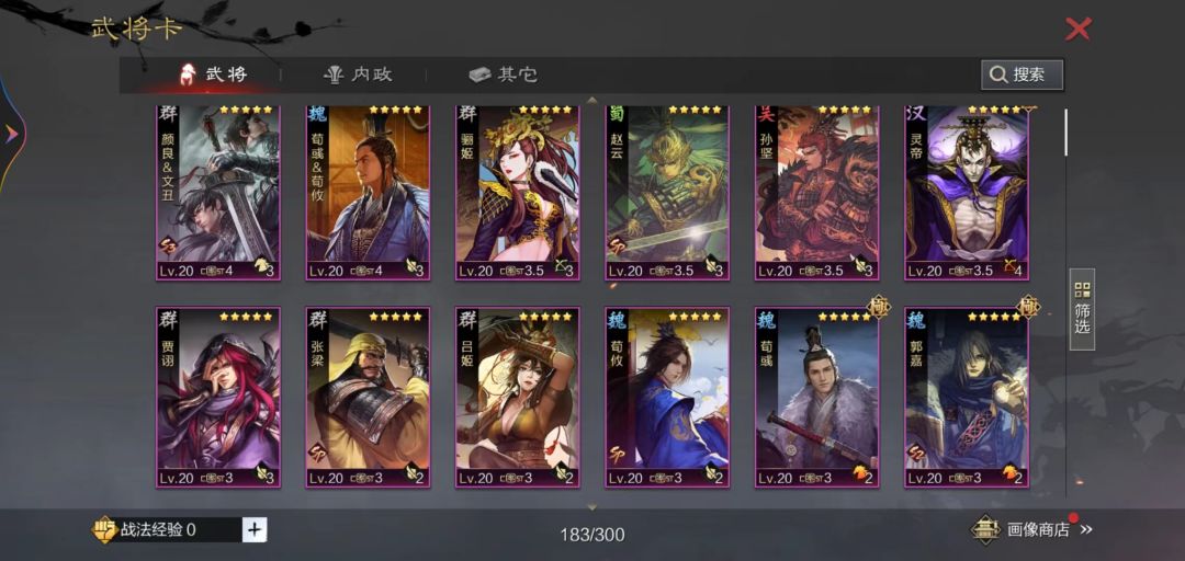 19年的账户,去试师可以玩不 2