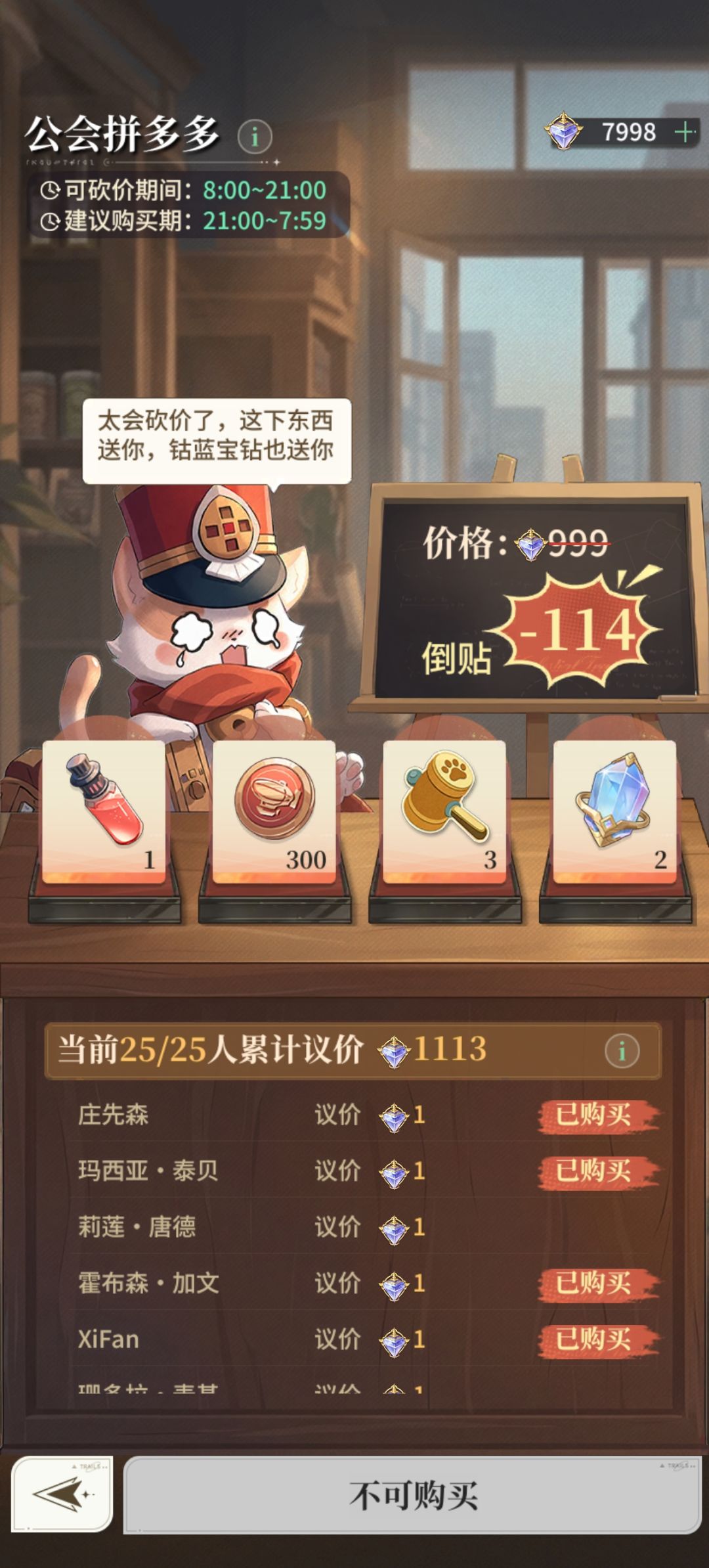 公会这个就没人管管吗? 1