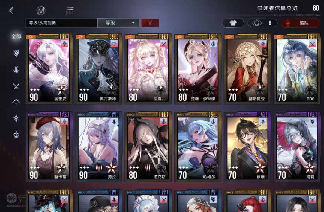 自建11天主线完结 2