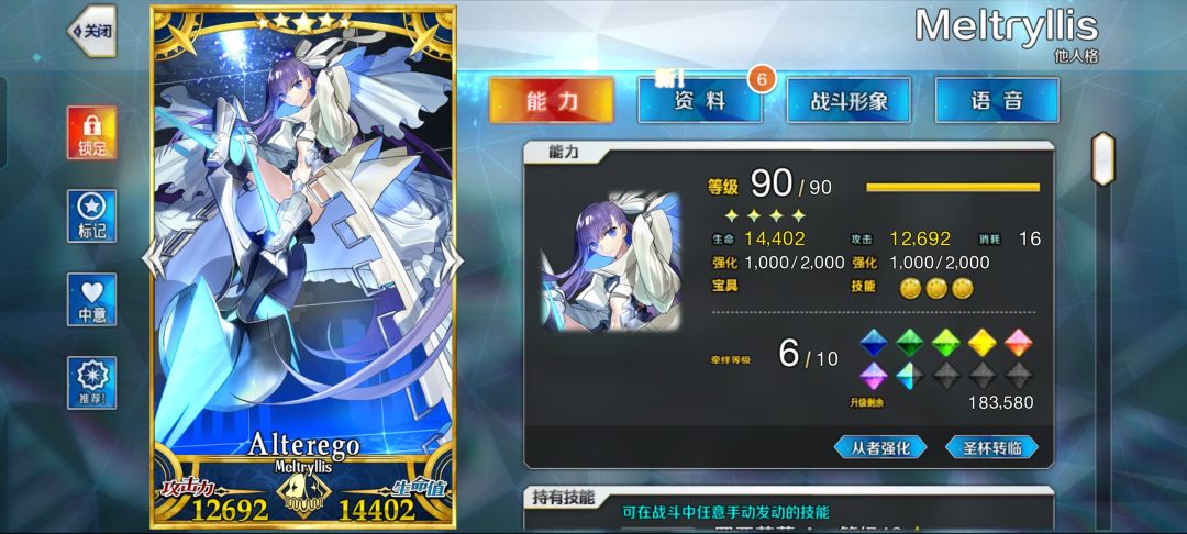 纪念贴 2