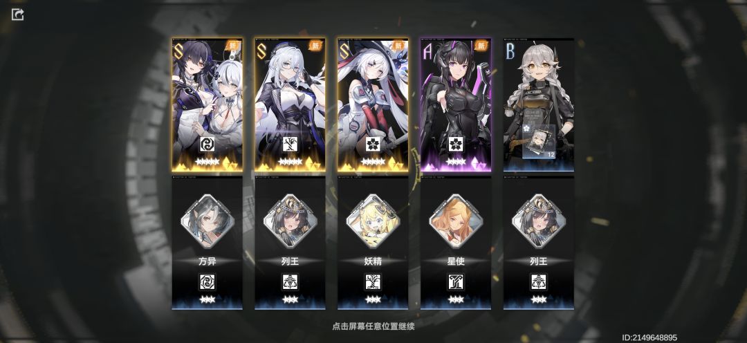 最后一舞 1