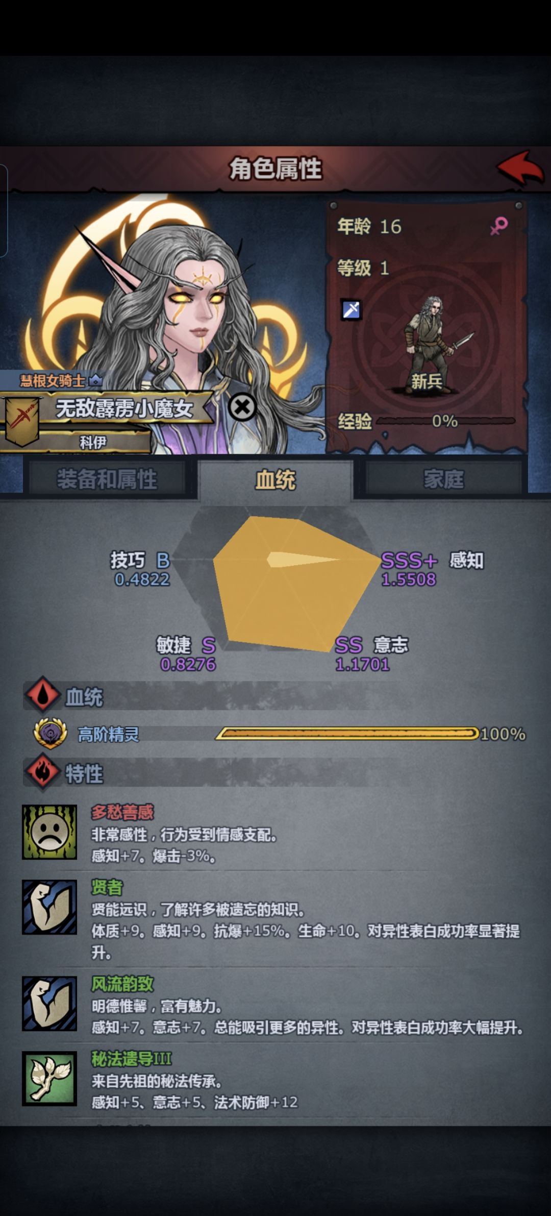 大佬们,雷主选哪个? 1