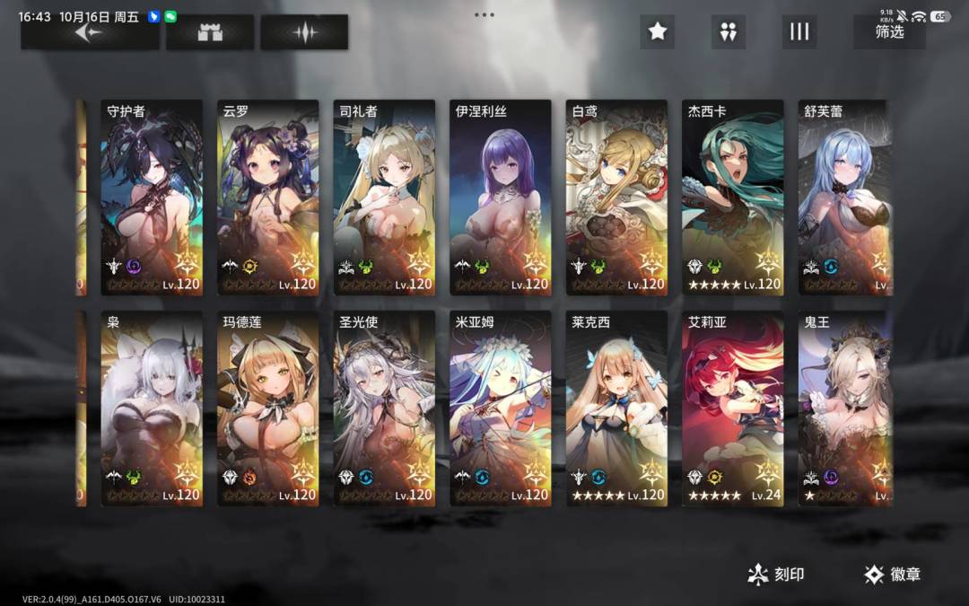 大佬们,PVP应该怎么玩哇 2