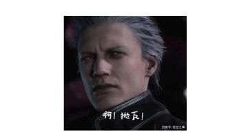 诸神纪年夜影佣兵团史记（2）