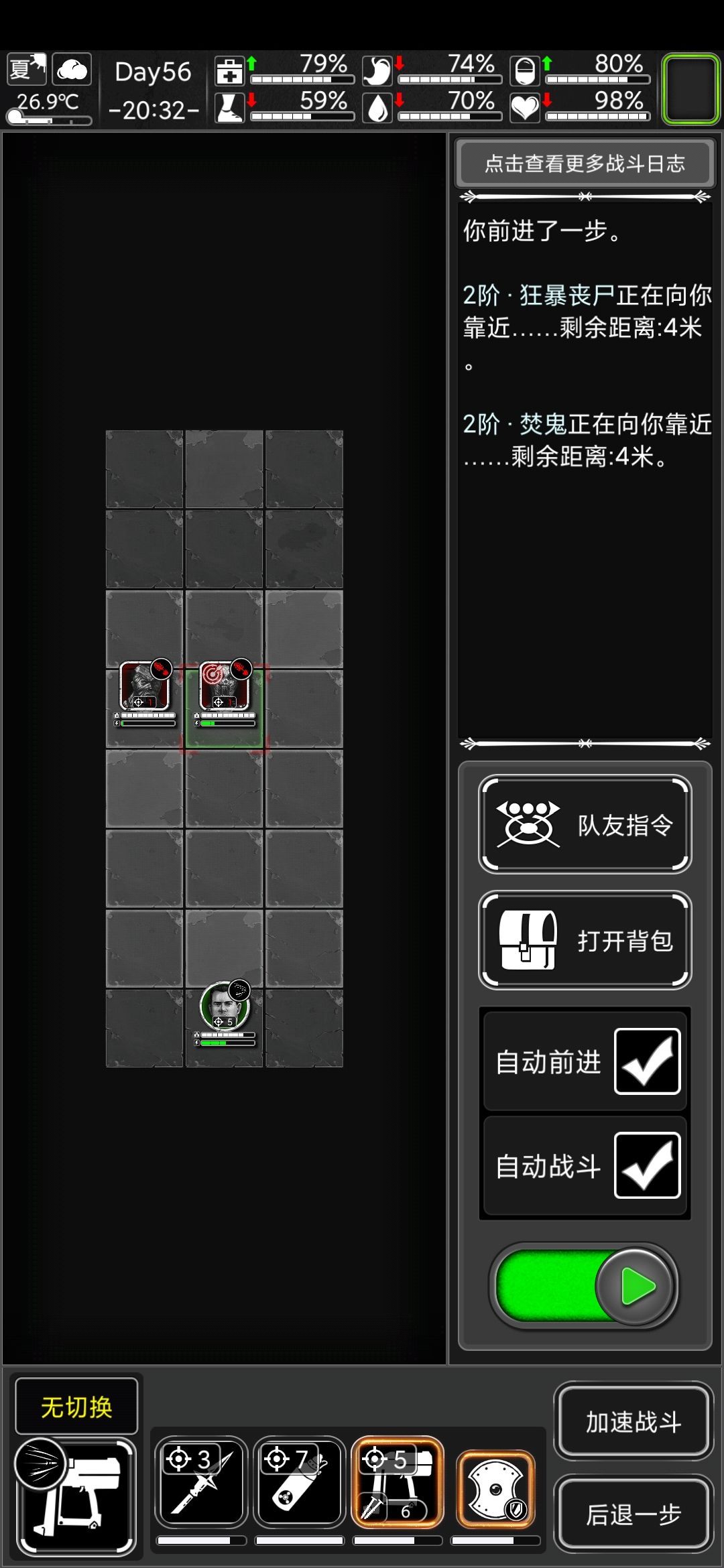 突然界面变得这么小怎么调 1