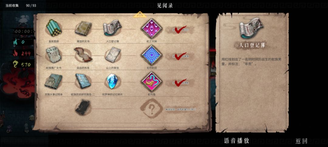 这三个怎么获得求告知 2