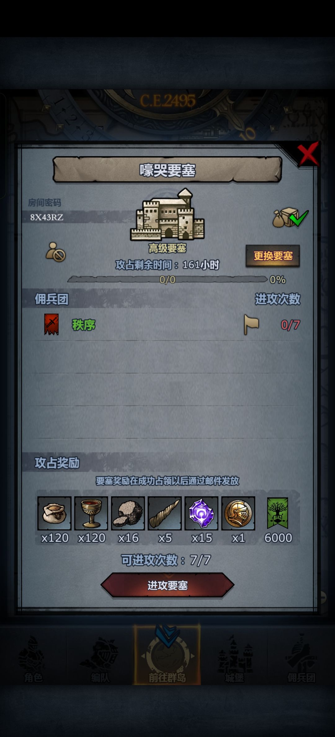 周车 1