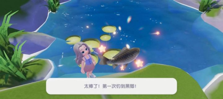 完美击中我的萌点截图