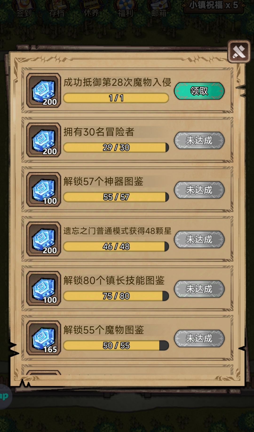 喜极而泣 1