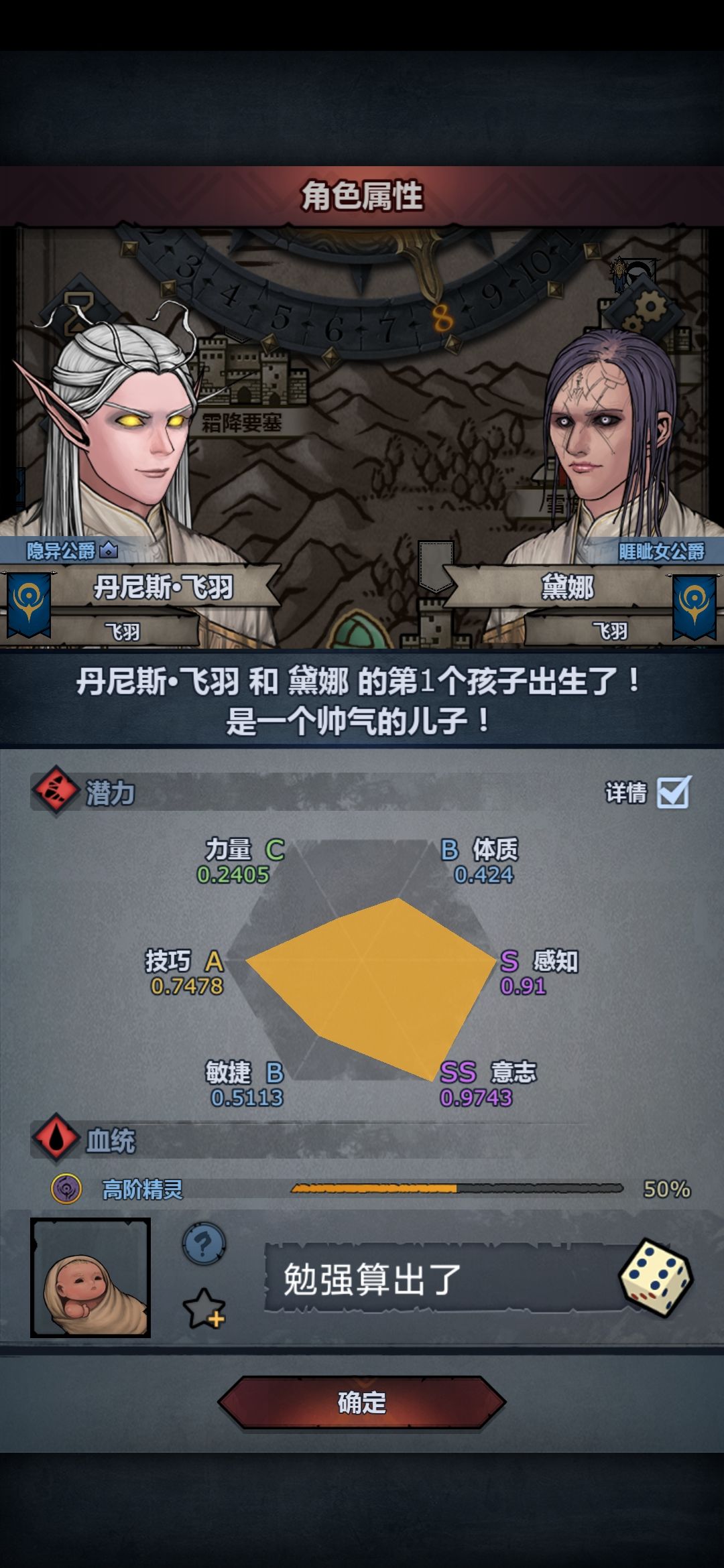 姑且算你出了 1