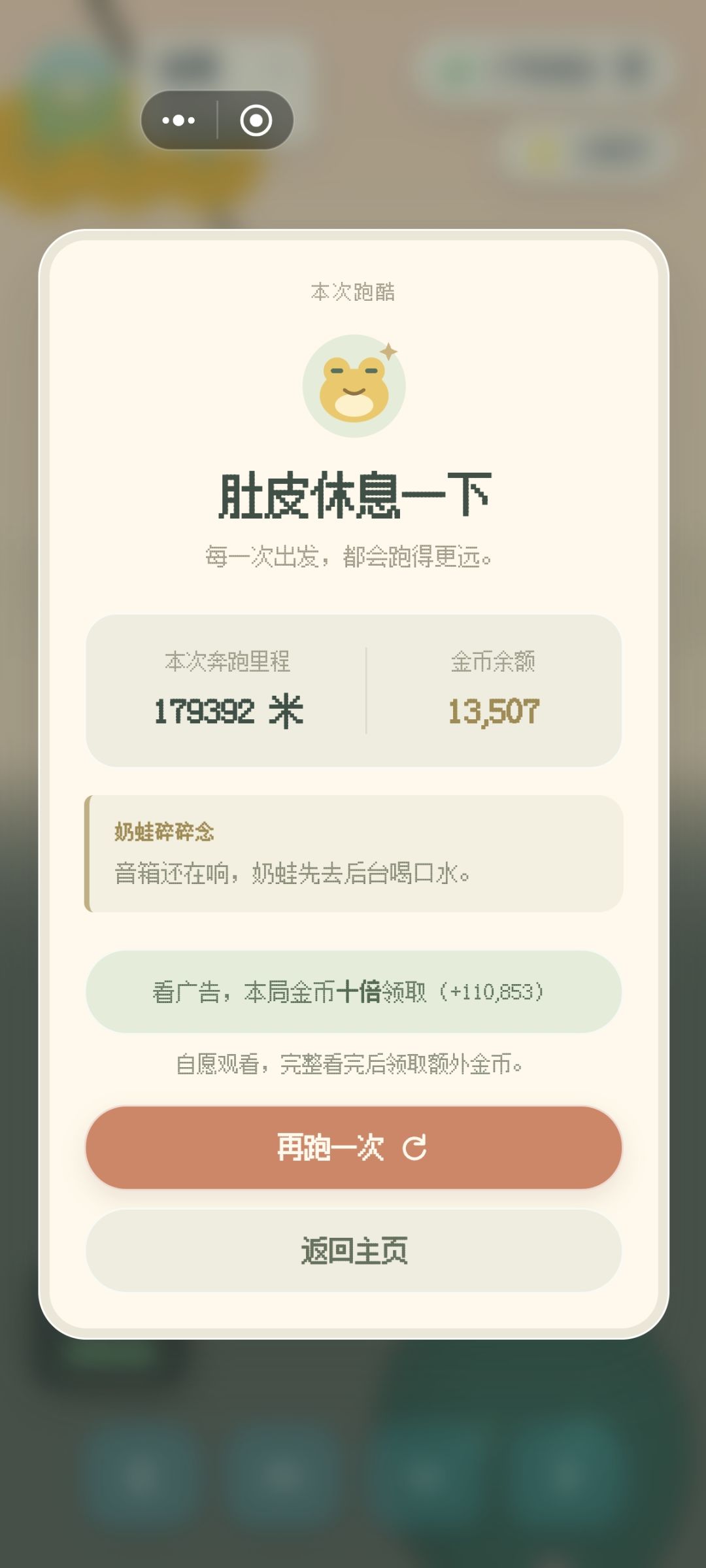 对不起。。犯错了！❤️‍🔥❤️‍🔥❤️‍🔥 14