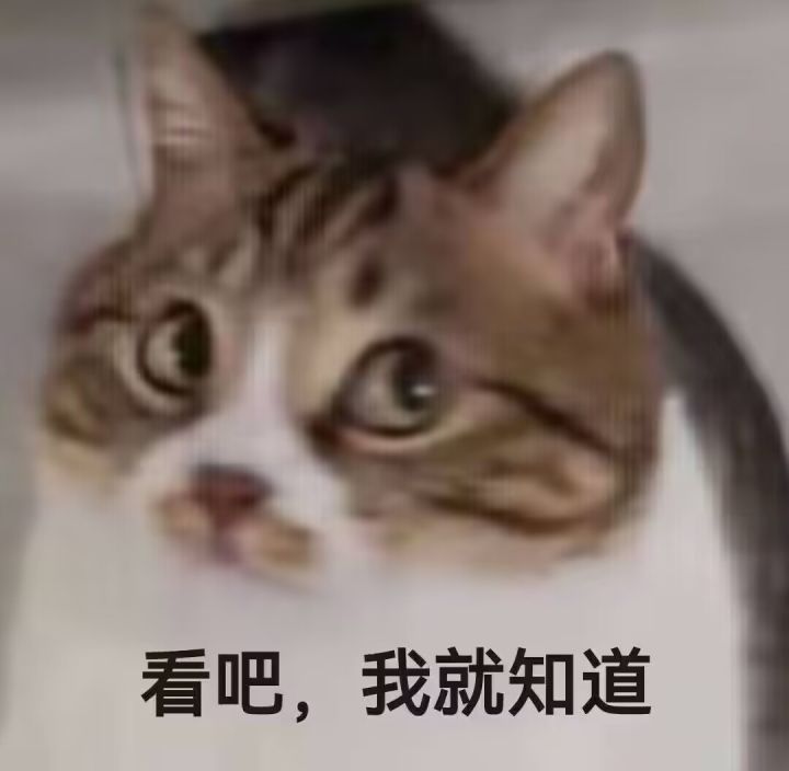 昨天平台抽到资格的,有人收到了么截图