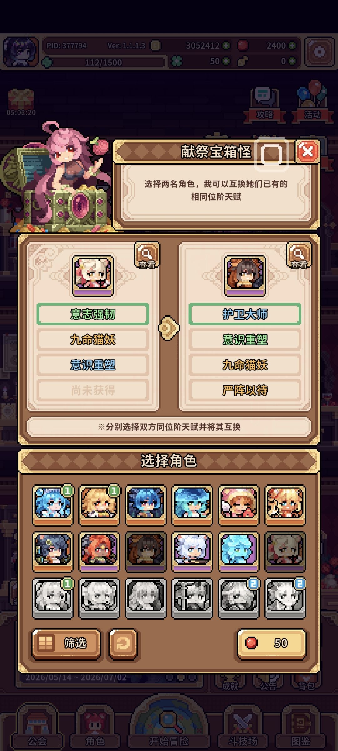 屯资源养老咯 2