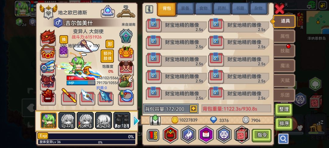 aa财宝地精雕像批发😎 1