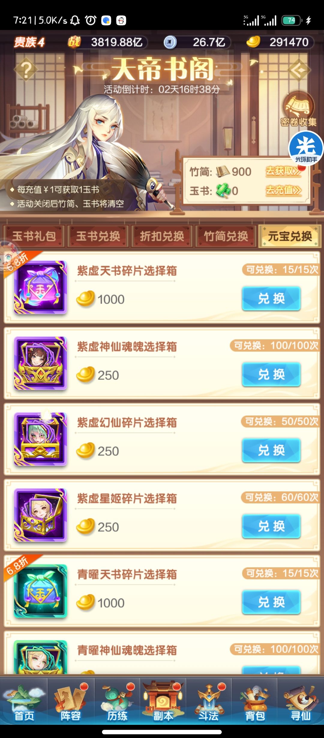 求助各位大佬 1
