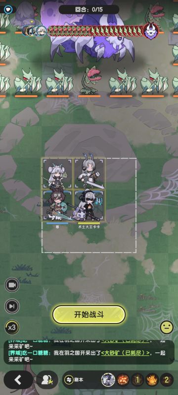 4-16挑战失败，省流 伤害不足