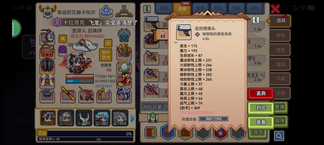 距离第一个金过去了三天,第二个金 2