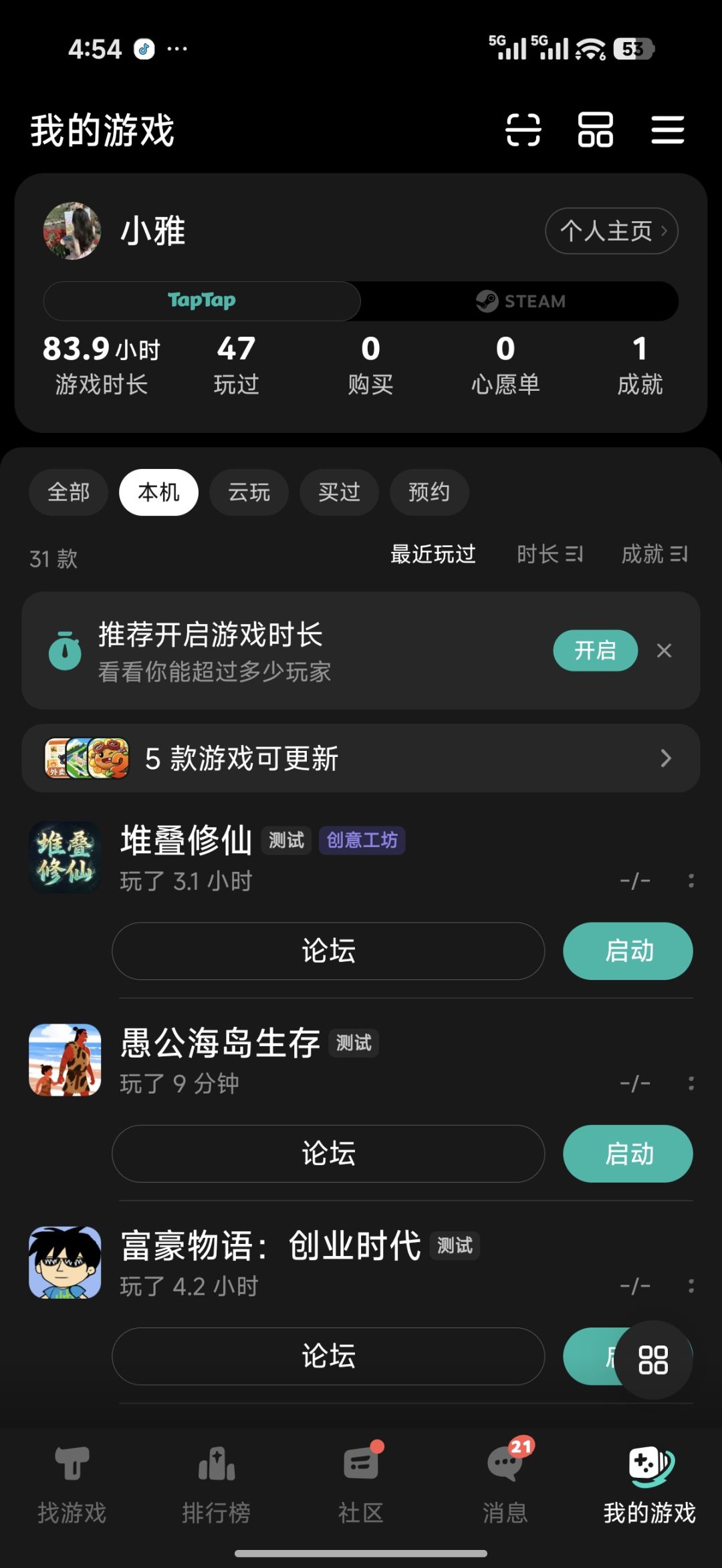 TapTap