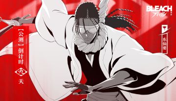 倒计时9天，《境·界 刀鸣》公测即将开启！