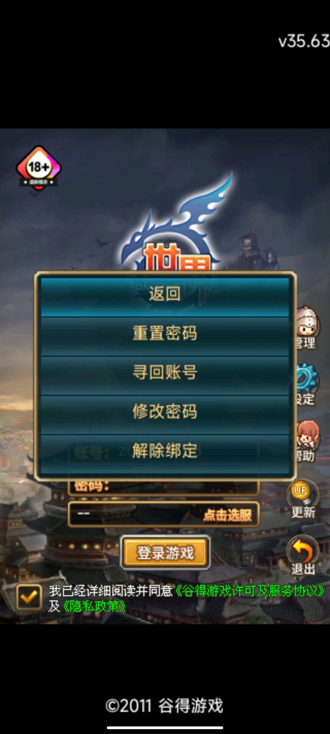 动态图片 1