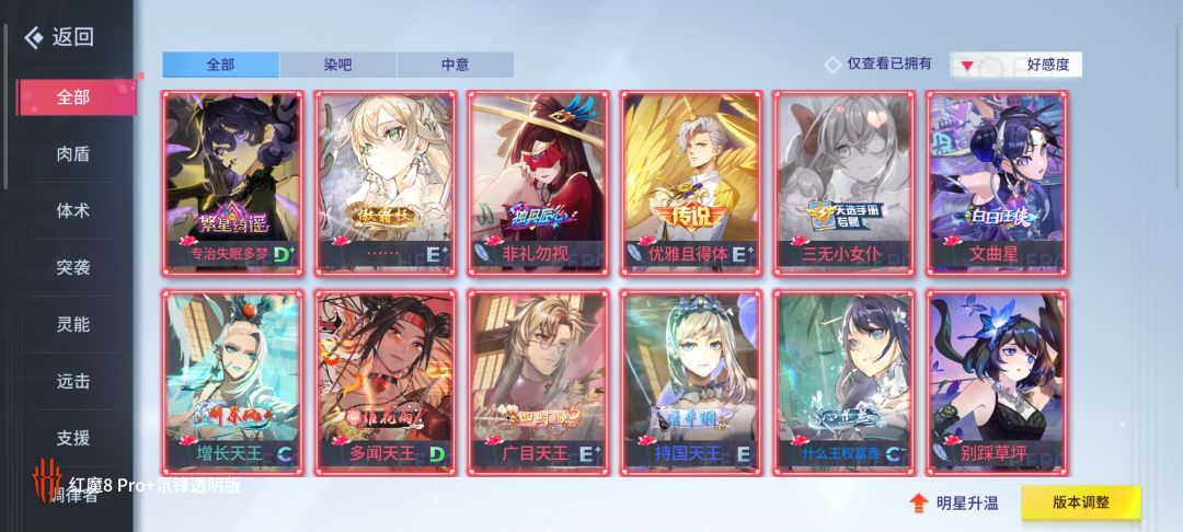 之前愚人节截的图 10