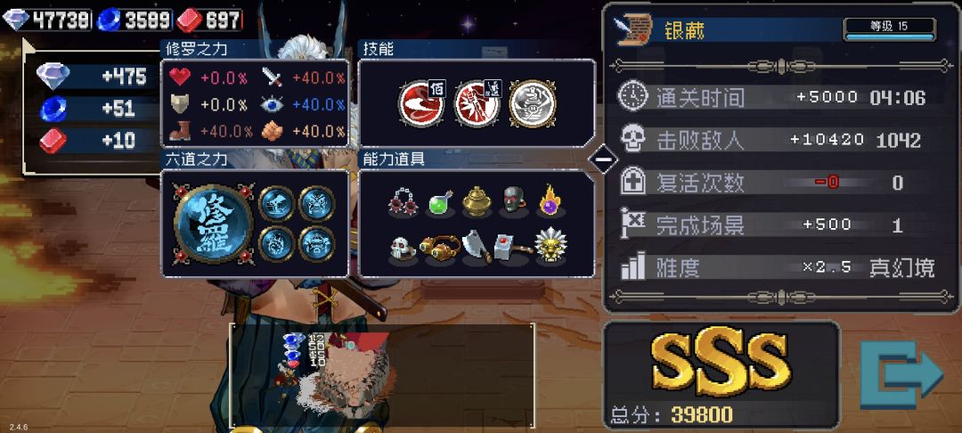 【10.30】1868修银藏裂缝4.06截图