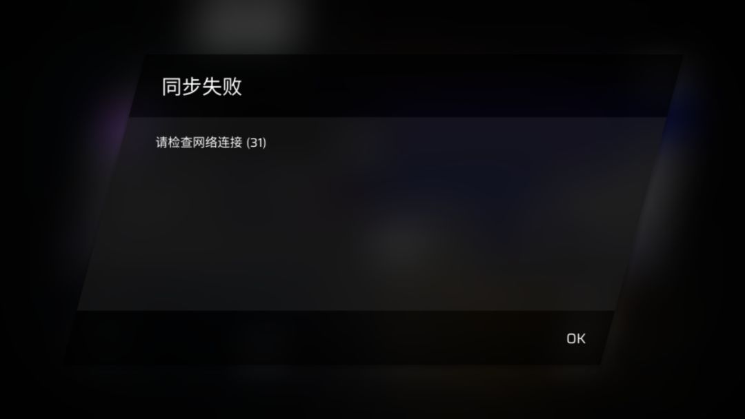 不是凭什么呀同步了快两个多小时就是登不上流量网络都试过了 1