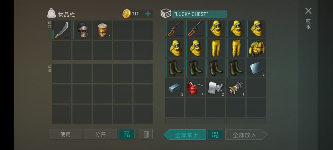动态图片 3