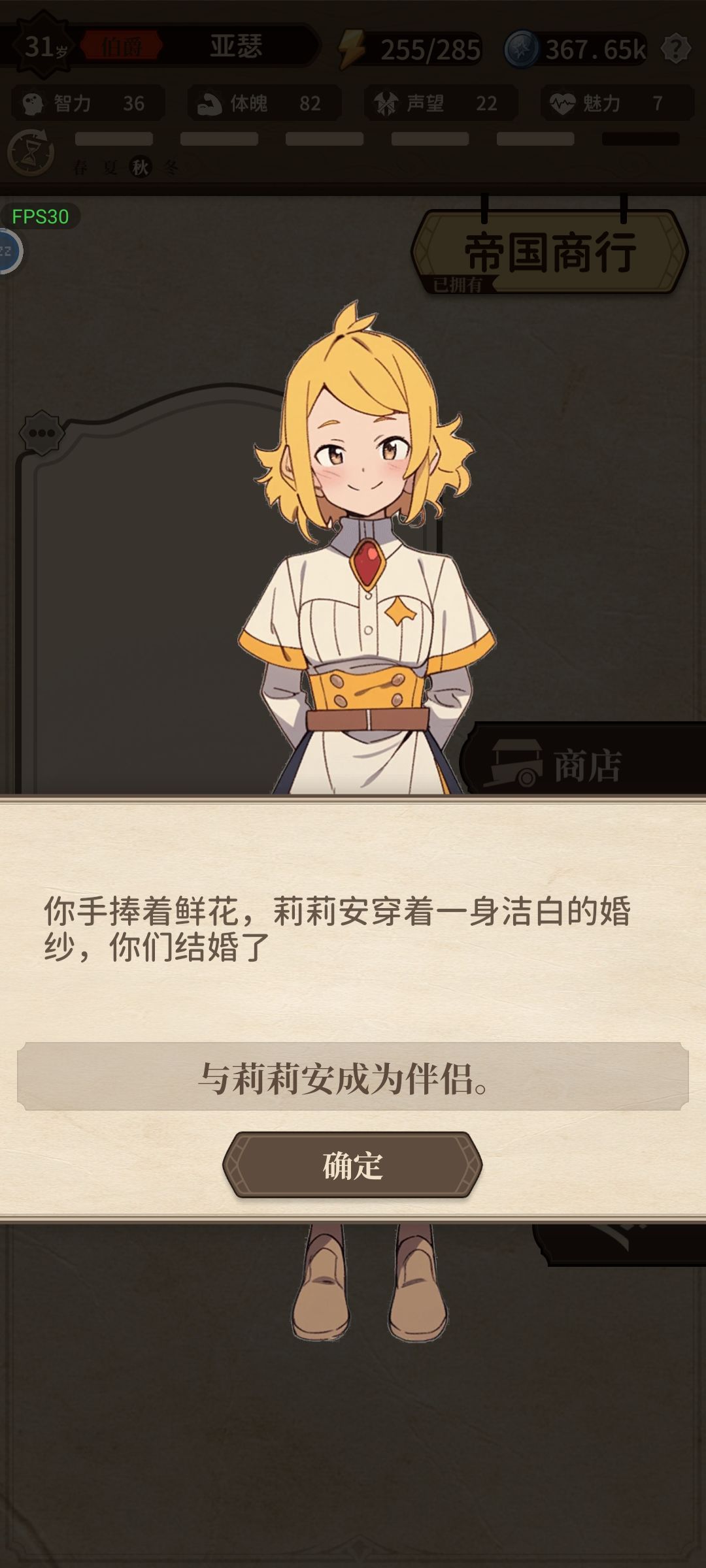 大家的表白真是各有特色,哈哈哈 1