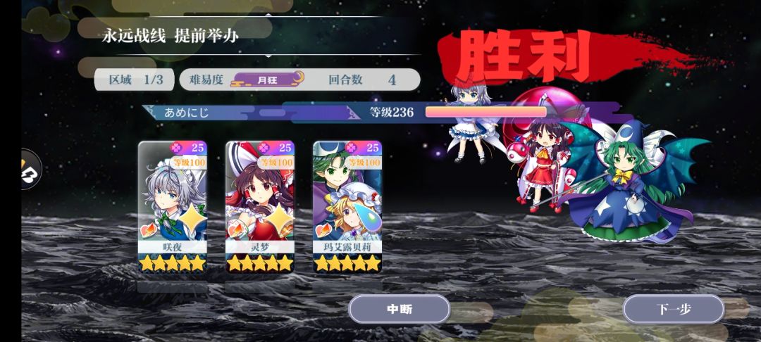 打法参考 2