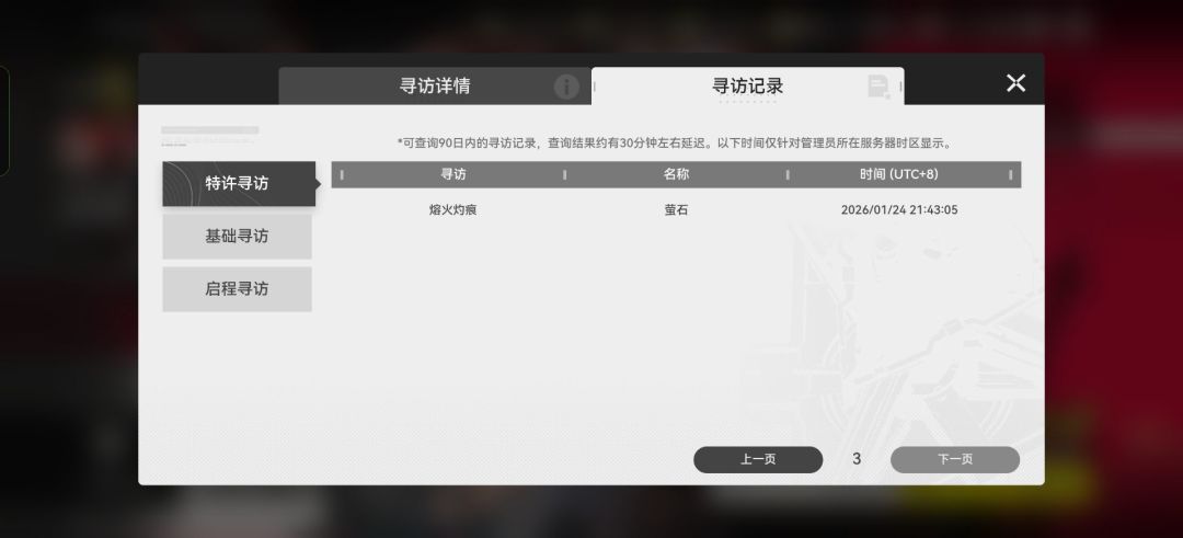 突然有了玩下去的动力。。 2