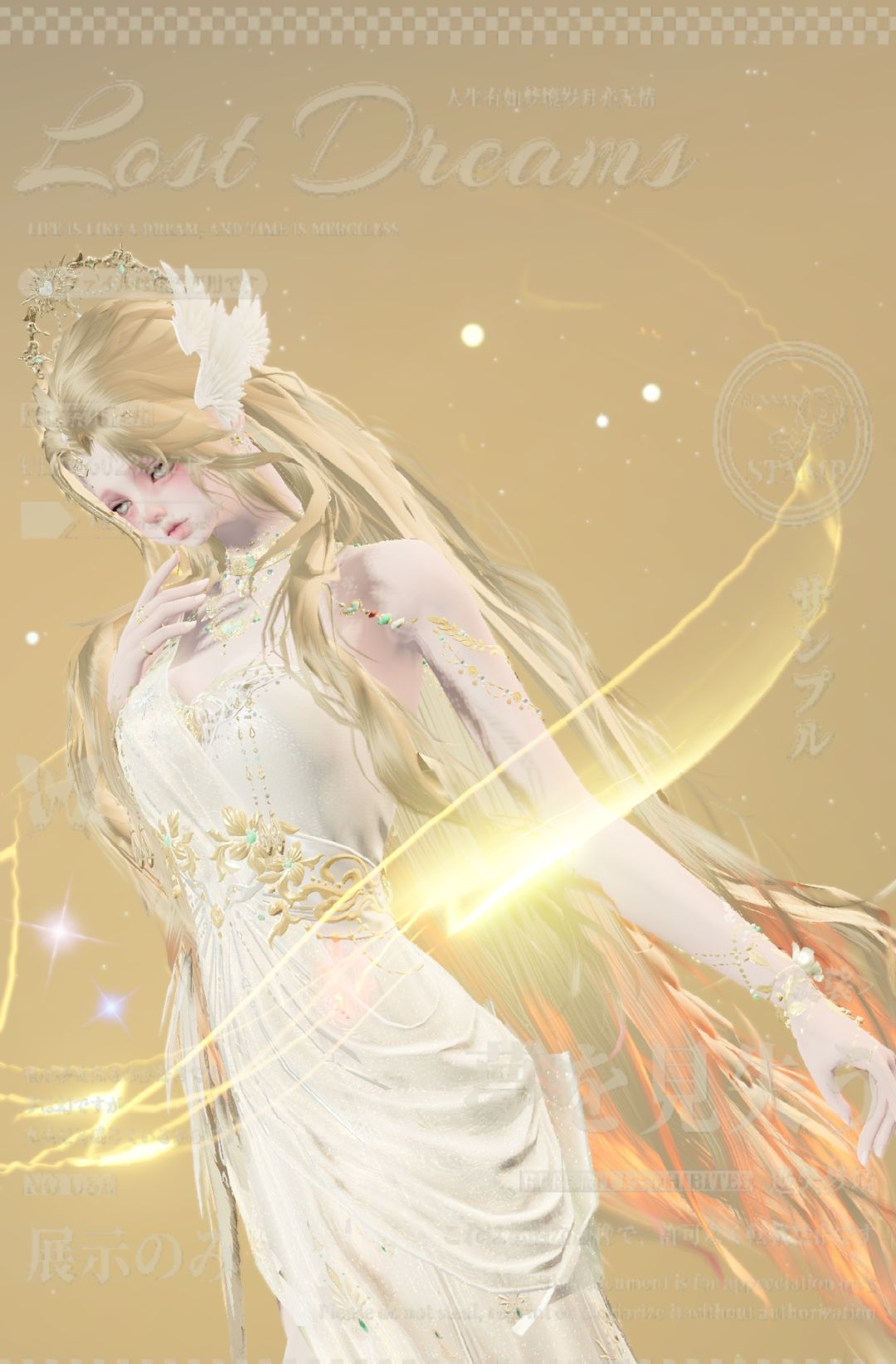 神女 1
